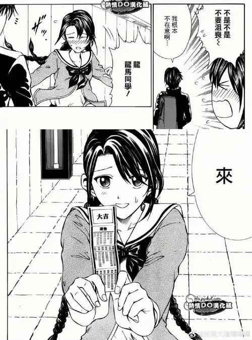 神马飘雪电视剧